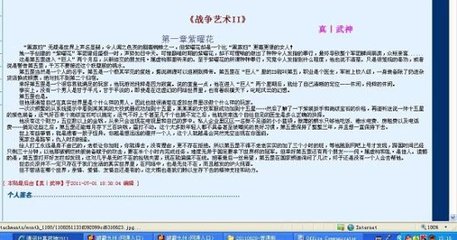 与母亲乱婚的例子母子之乱